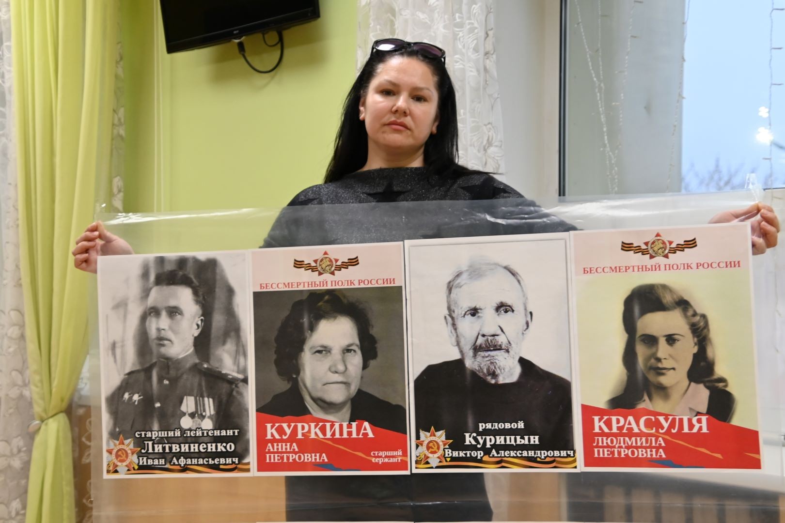 Чтобы помнили