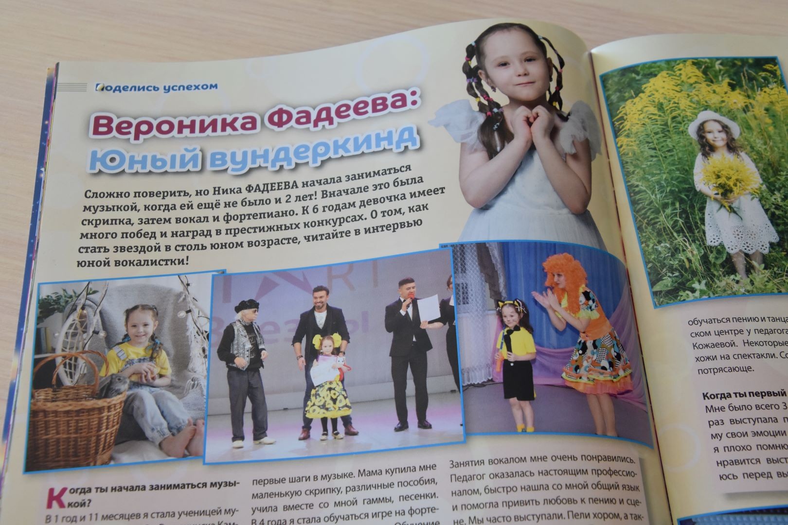 Как растут участники наших коллективов