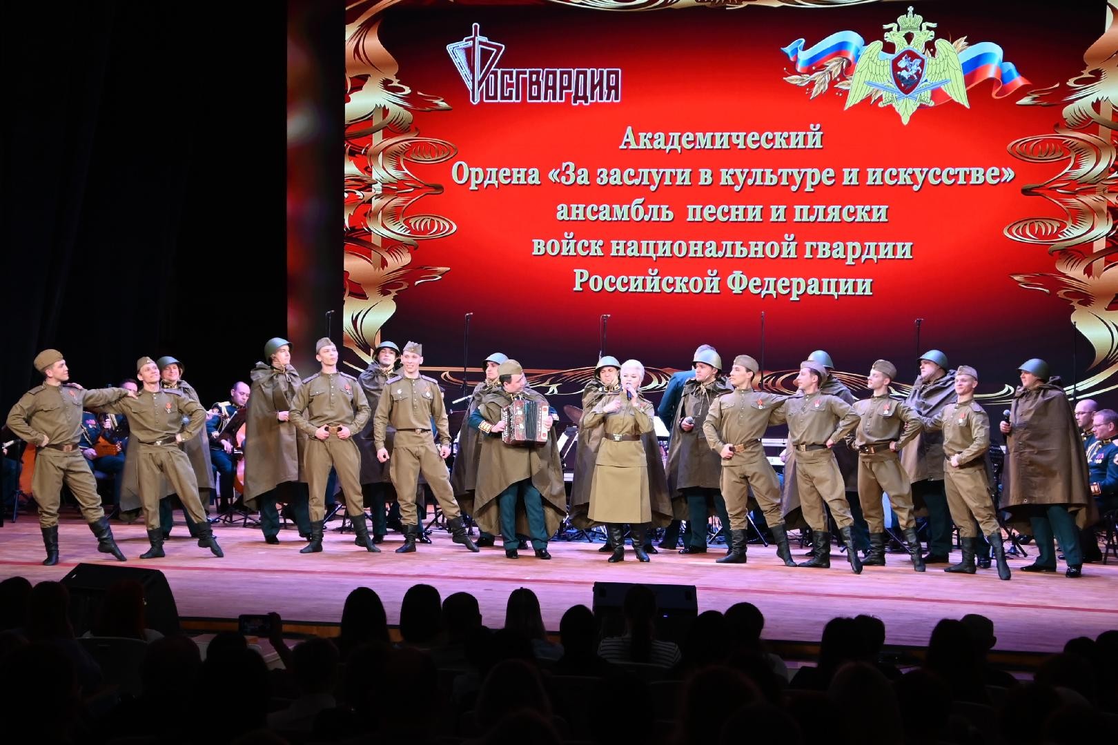 Подарок от ансамбля песни и пляски войск национальной гвардии
