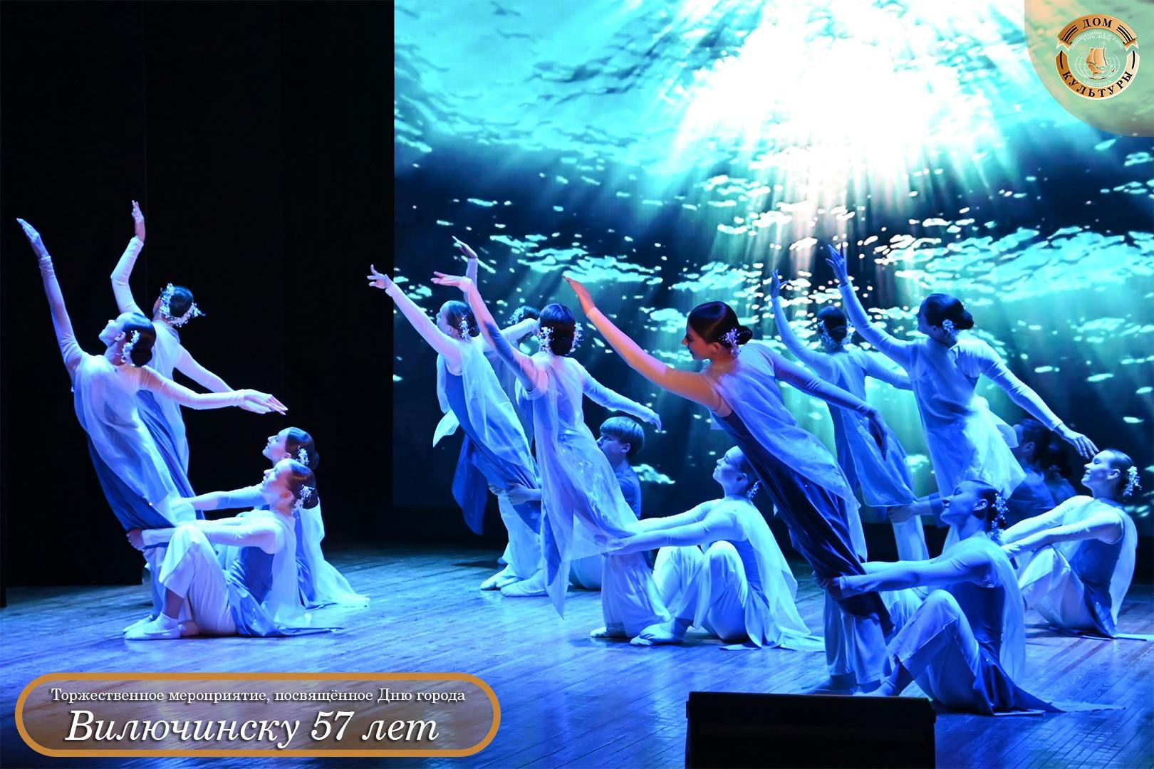 Вилючинску 57!