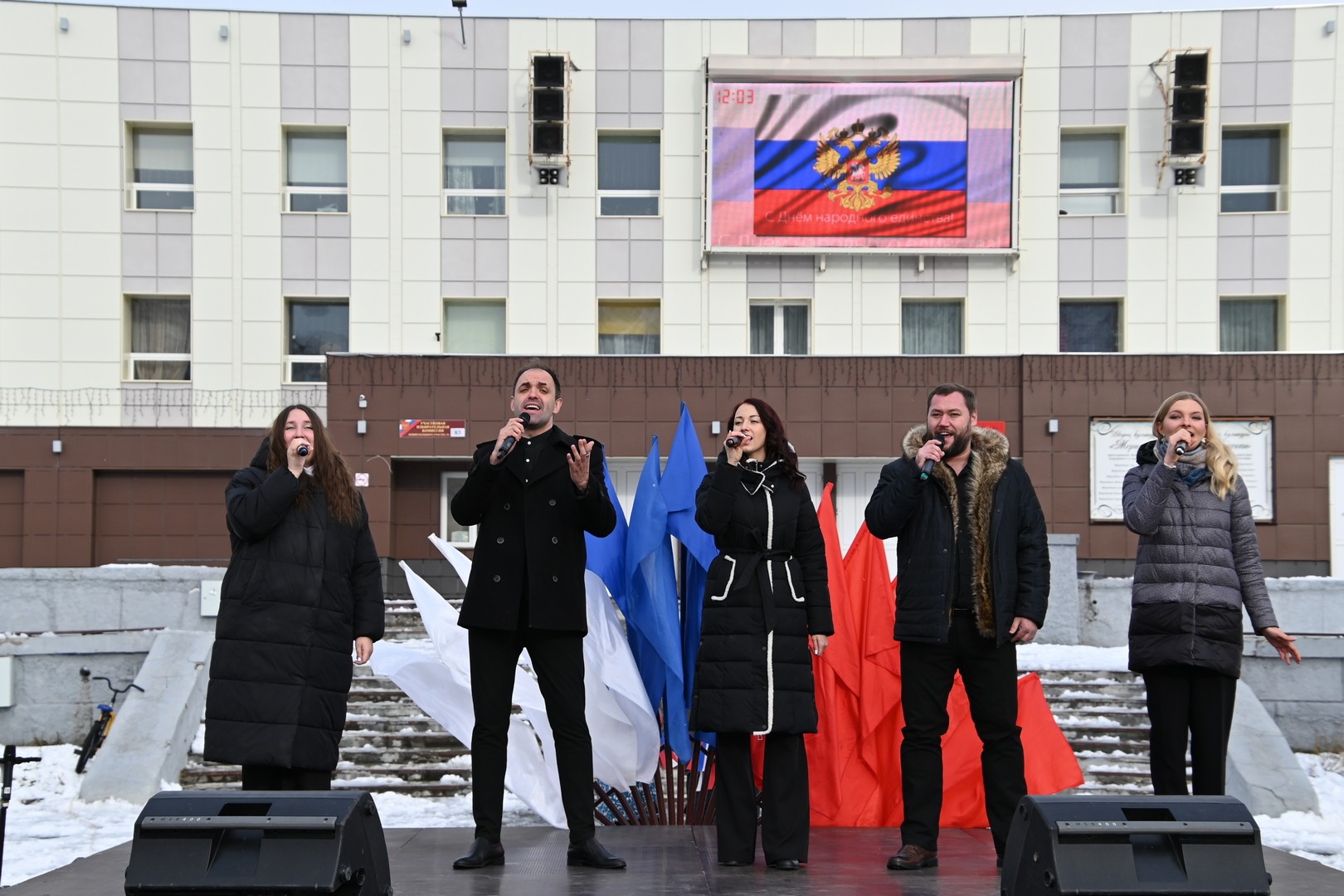 В единстве - наша сила