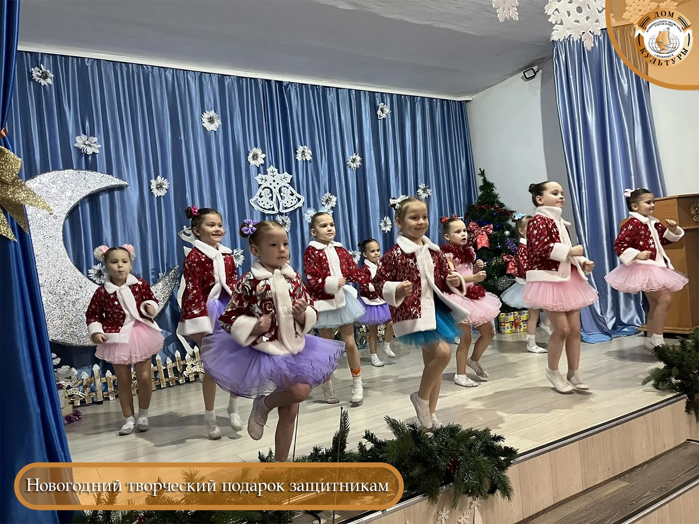 Подарок нашим защитникам