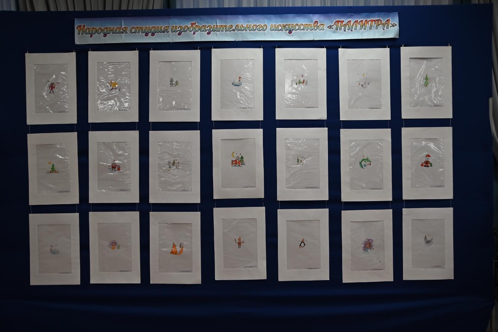 Магия в детской миниатюре