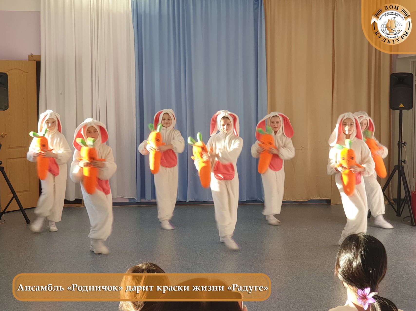 Дети дарят радость детям