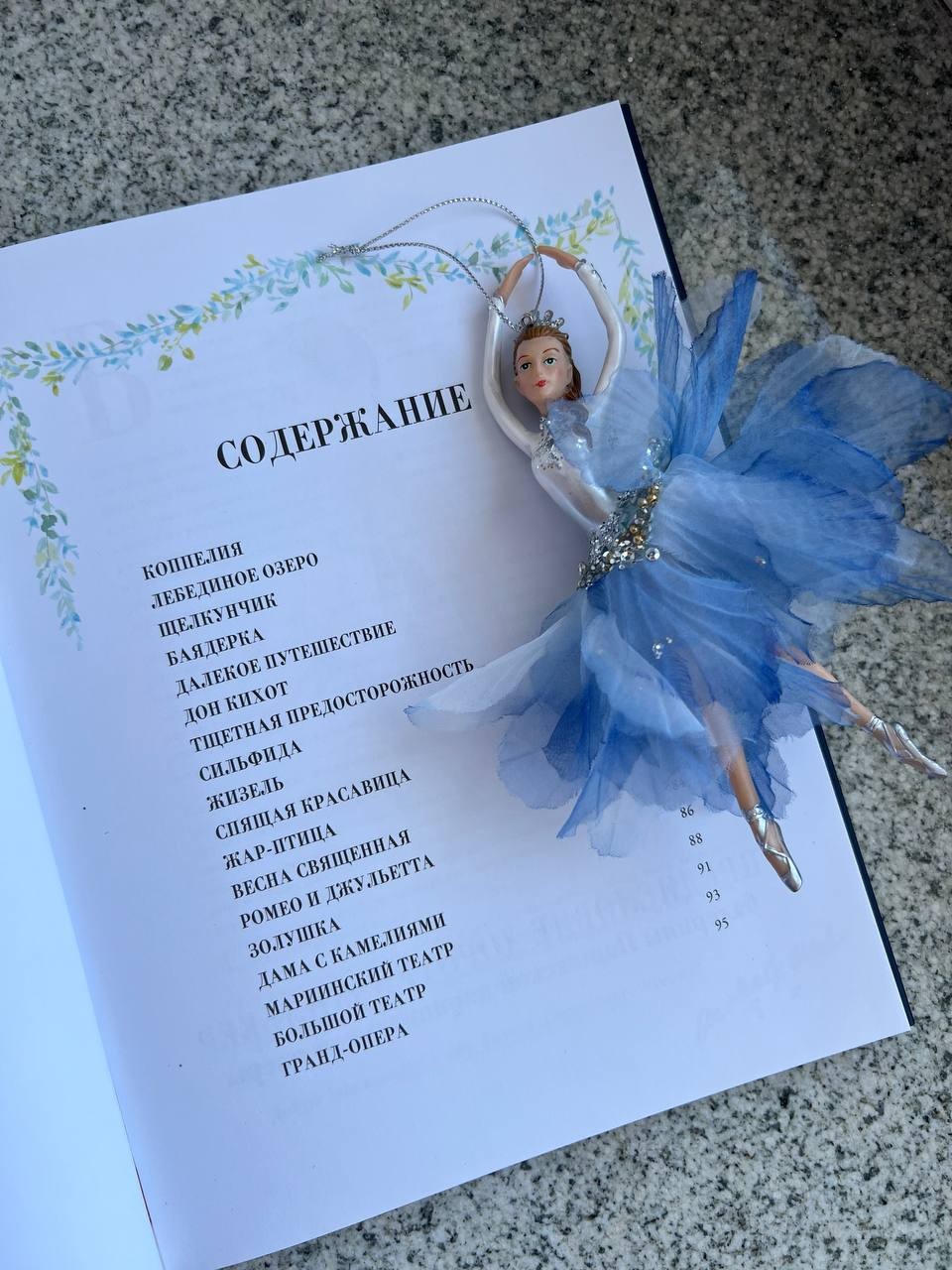 photo_2025-12-20_16-50-54