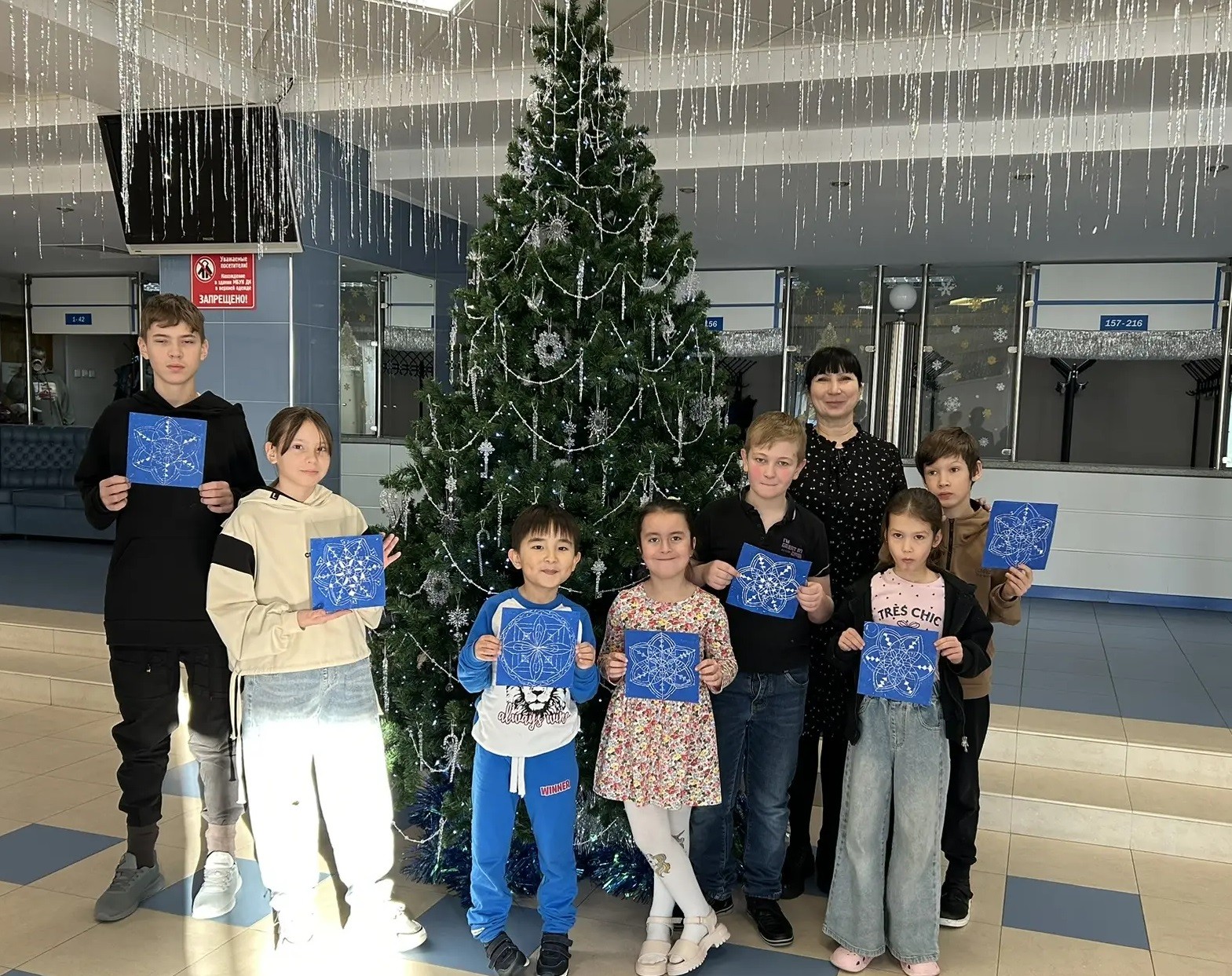 Создать снежинку