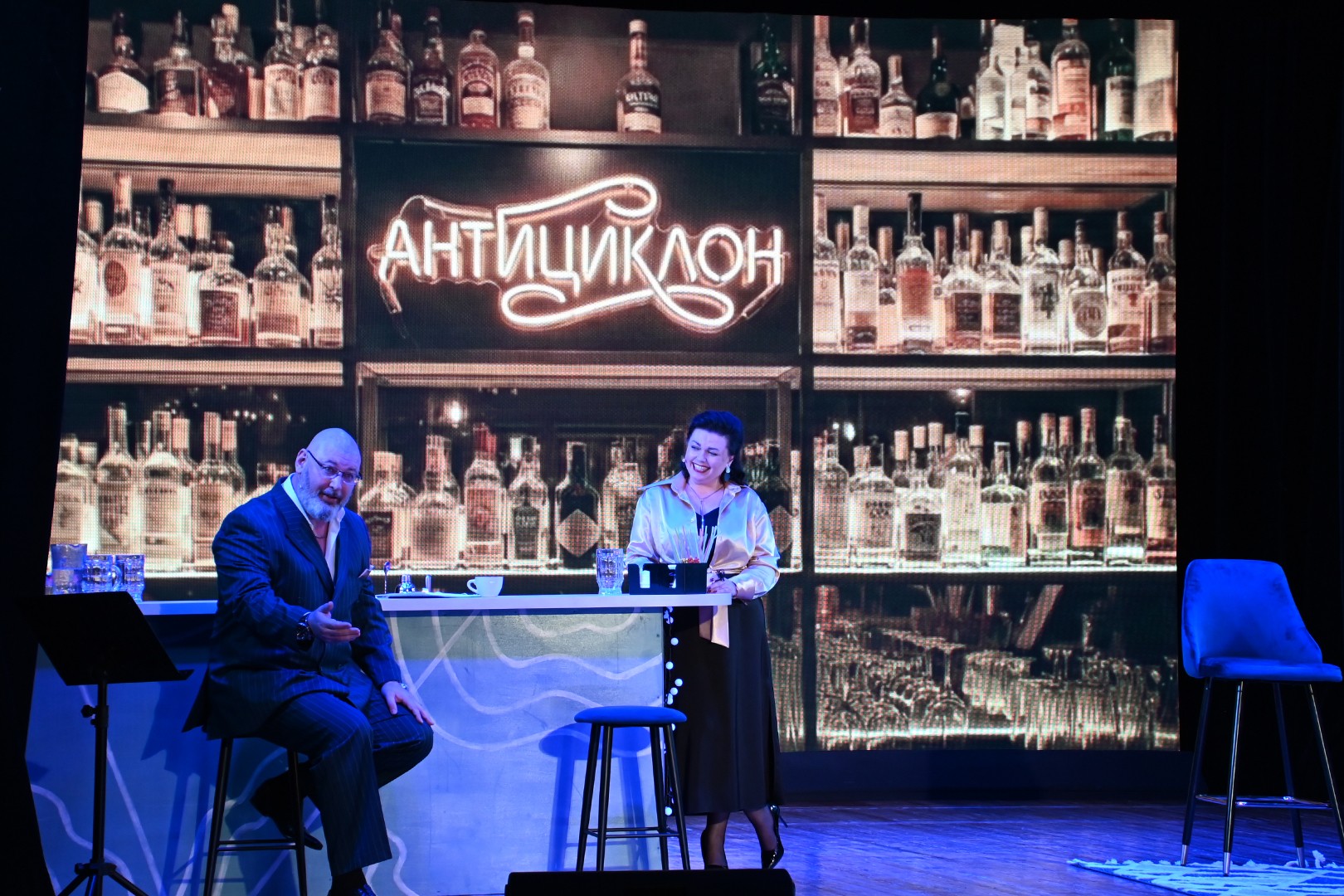 Спектакль «Антициклон. Весна» — музыка, смех и оттепель