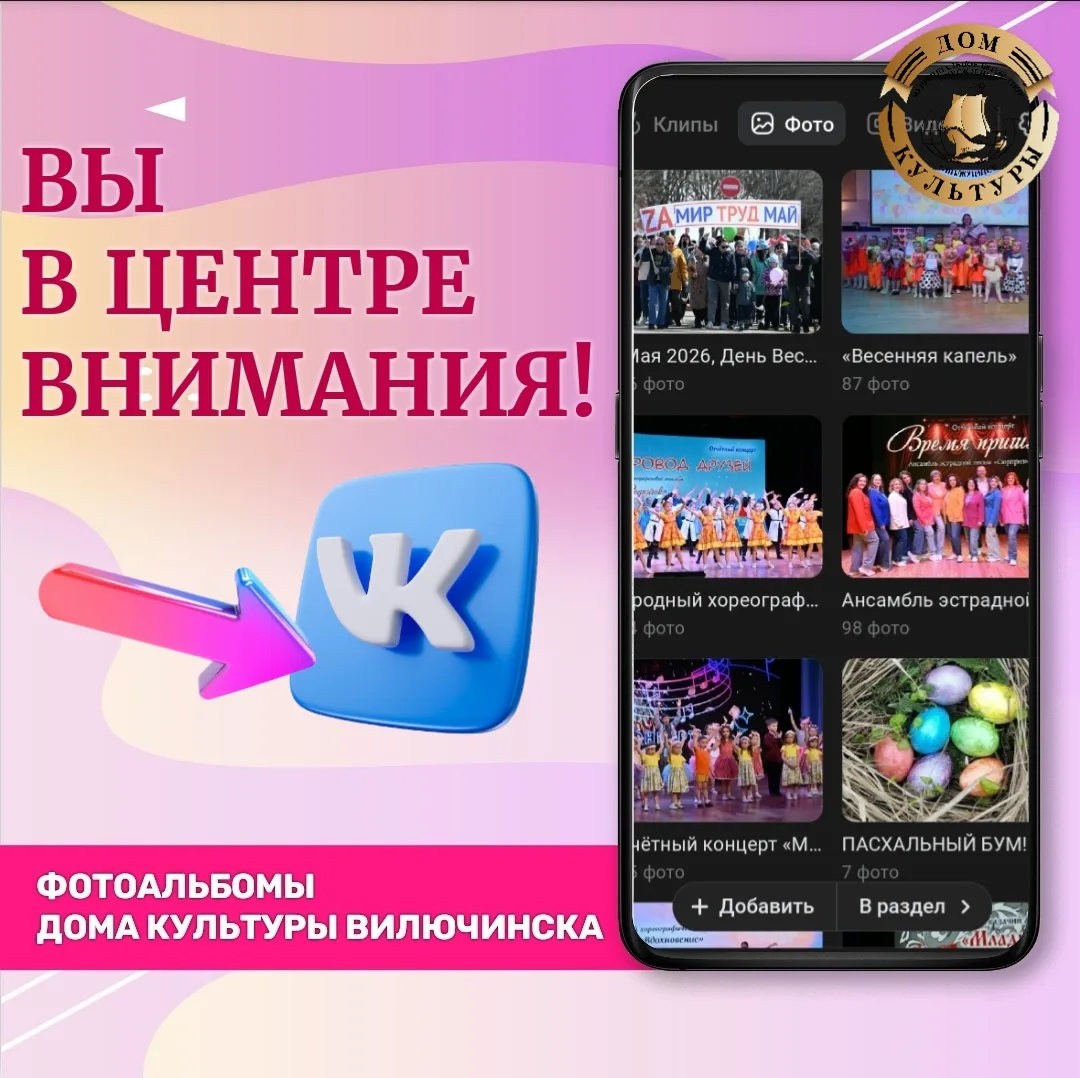 Ваши улыбки - в нашей галерее!