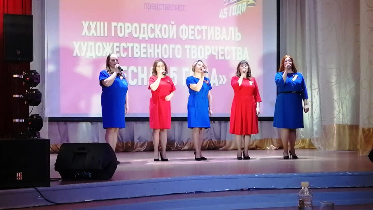 Фестиваль художественного творчества «Весна 45-го года»