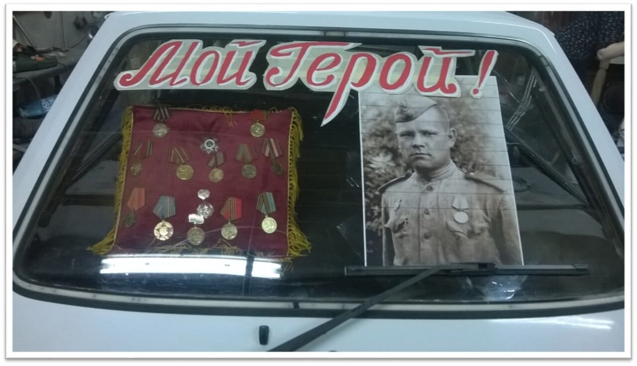 Бессмертный полк 2023