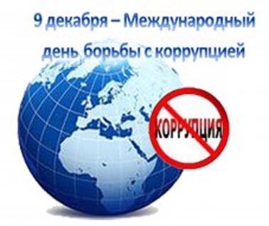 Сюрприз