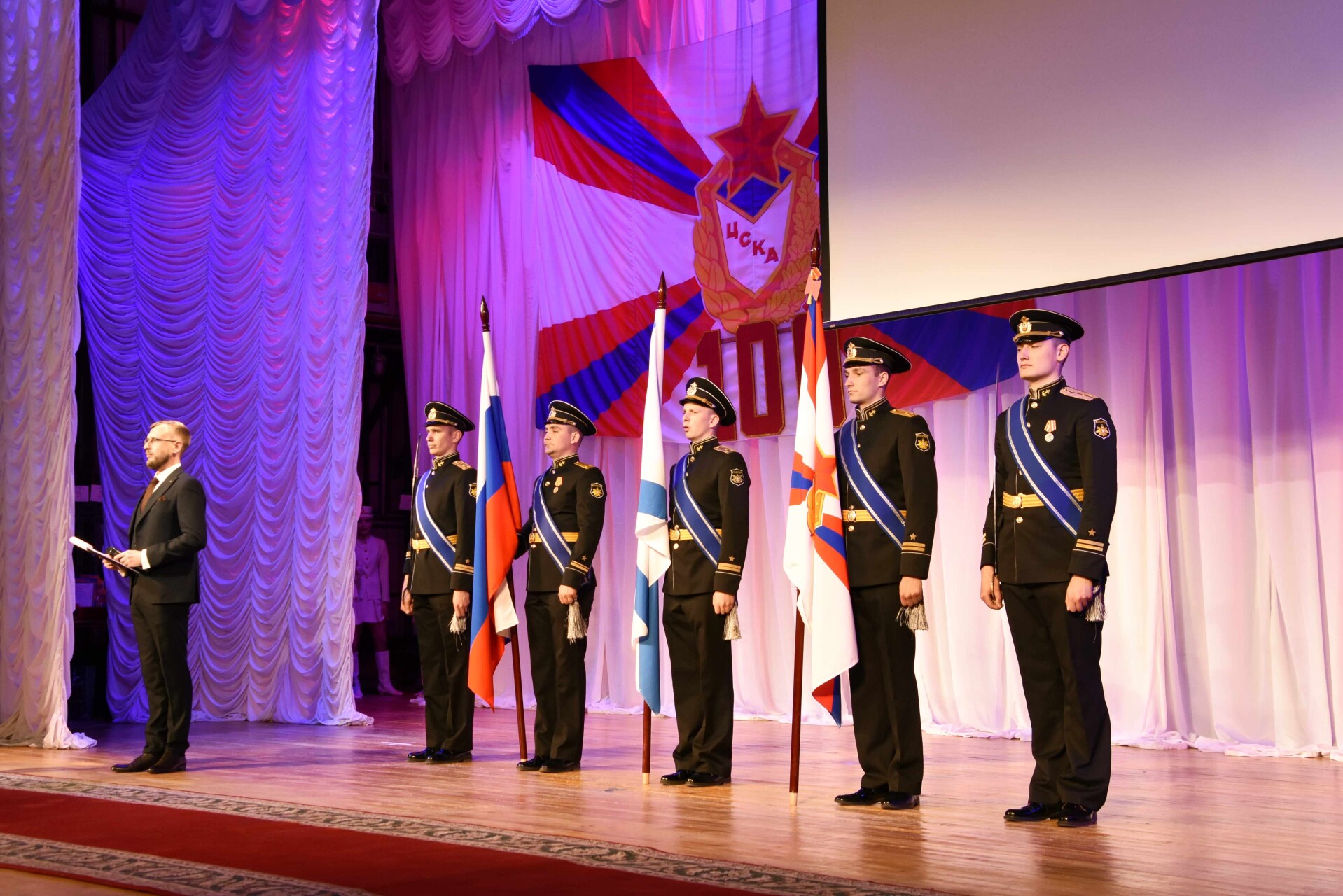 100-летие ЦСКА