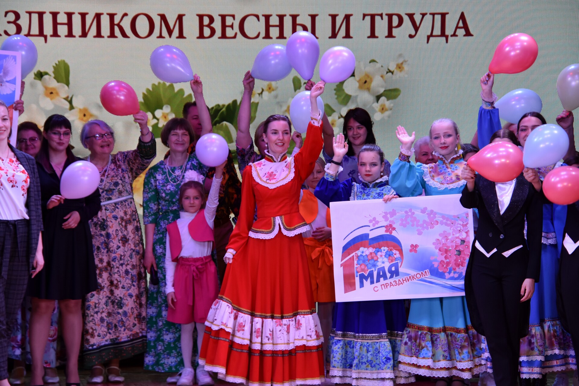 С Первомаем, Вилючинск!