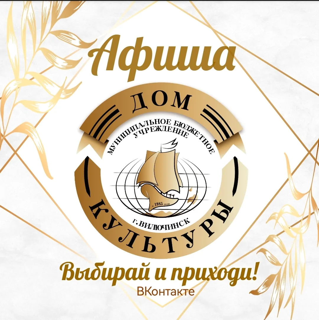 КУДА ПОЙТИ? Ответ здесь!
