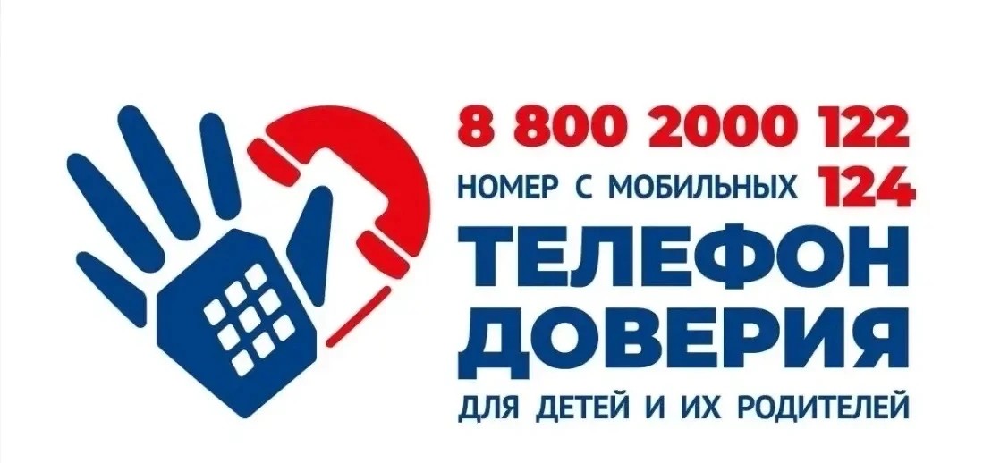 Номер, который должен знать каждый