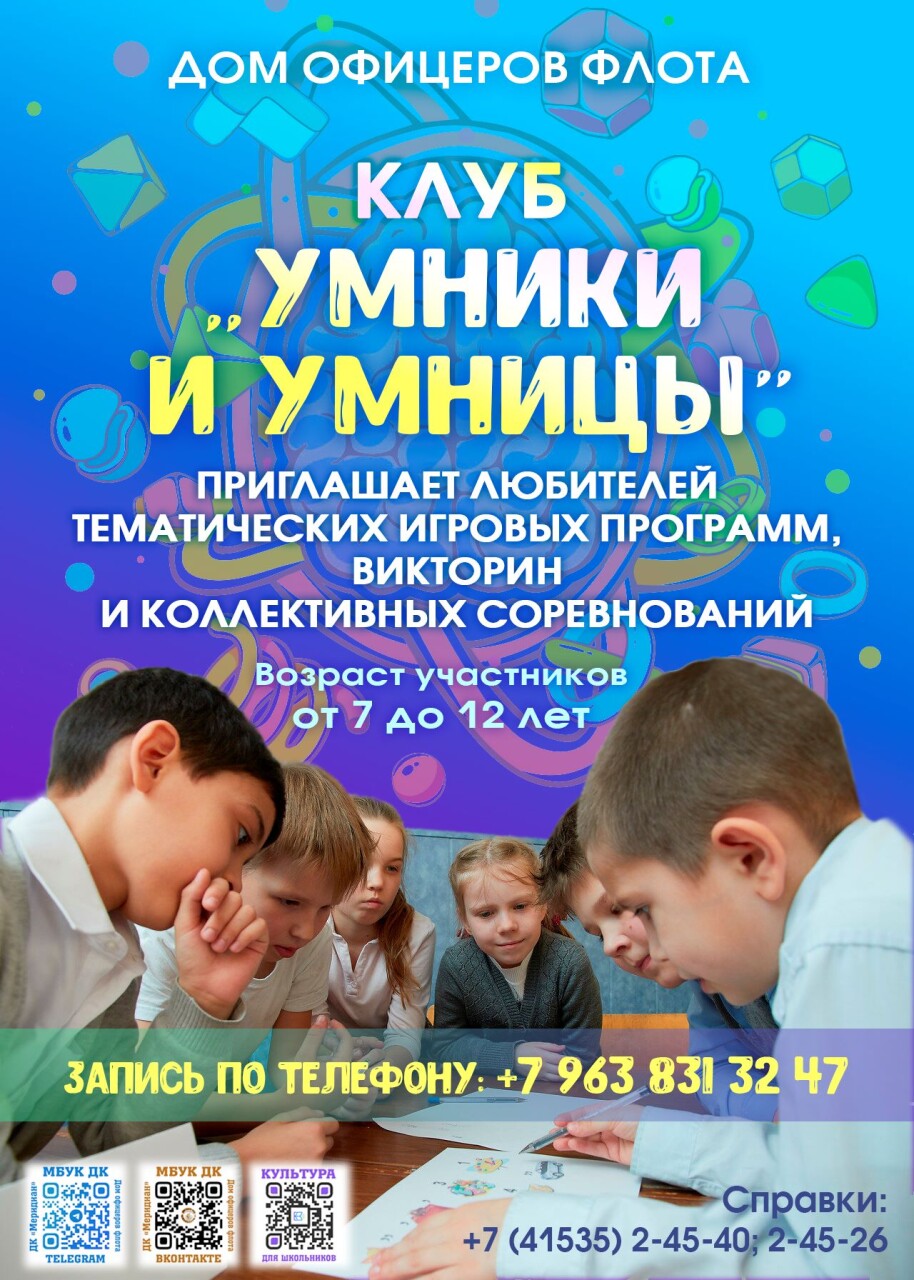 Афиша Клуб 